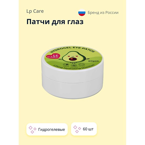 

LP CARE Патчи для глаз гидрогелевые 60.0, Патчи для глаз гидрогелевые