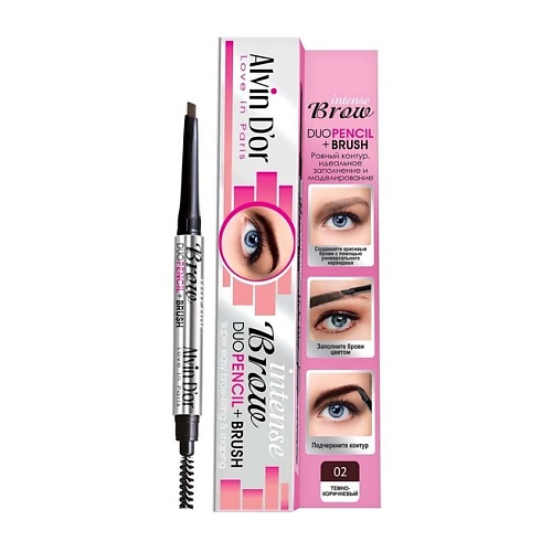 

ALVIN D’OR Карандаш для бровей автоматический Intense Brow Duo Pencil + Brush, Карандаш для бровей автоматический Intense Brow Duo Pencil + Brush