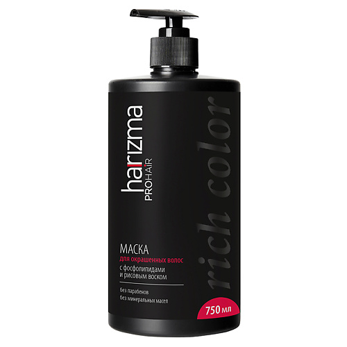 

HARIZMA PROHAIR Маска для окрашенных волос Rich Color с дозатором 750.0, PROHAIR Маска для окрашенных волос Rich Color с дозатором