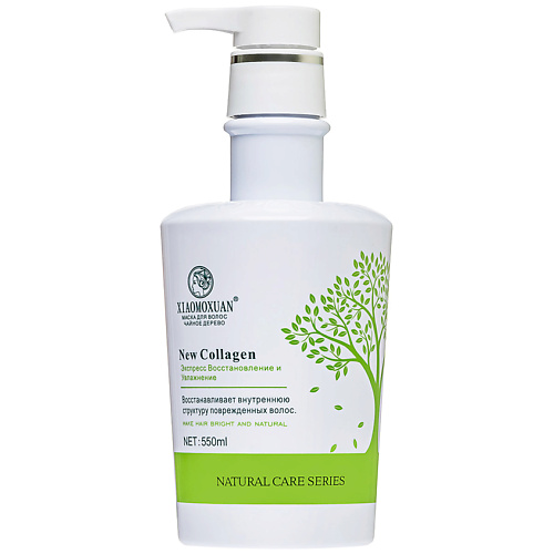 

XIAOMOXUAN Увлажняющая восстанавливающая маска для сухих, поврежденных волос с коллагеном 550, Увлажняющая восстанавливающая маска для сухих, поврежденных волос с коллагеном