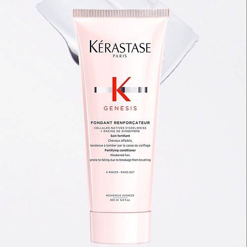

KERASTASE Молочко для ослабленных и склонных к выпадению волос Genesis Fondant Renforcateur 75.0, Молочко для ослабленных и склонных к выпадению волос Genesis Fondant Renforcateur