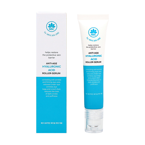 

NAME SKIN CARE Антивозрастная сыворотка – роллер для глаз 15.0, Антивозрастная сыворотка – роллер для глаз