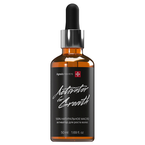 

AGREE'S FOR PETS Масло для шерсти Activator for Growth активатор-роста для шерсти 50.0, Масло для шерсти Activator for Growth активатор-роста для шерсти