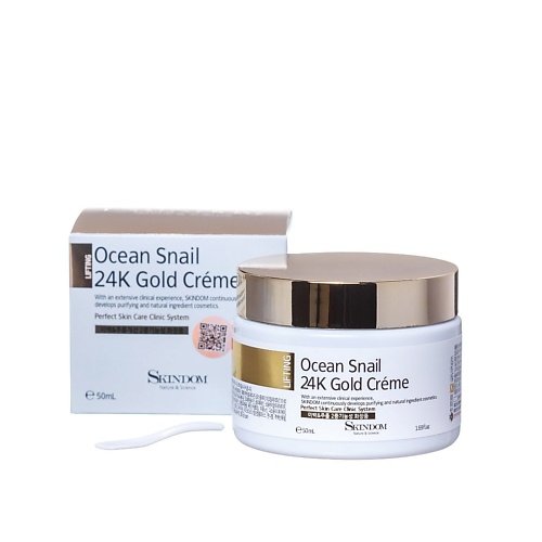 SKINDOM Крем с экстрактом морской улитки 24K Gold 50.0