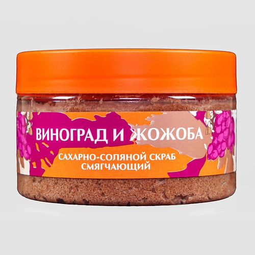 

АЭМСЗ Скраб для тела Виноград и жожоба 250.0, Скраб для тела Виноград и жожоба