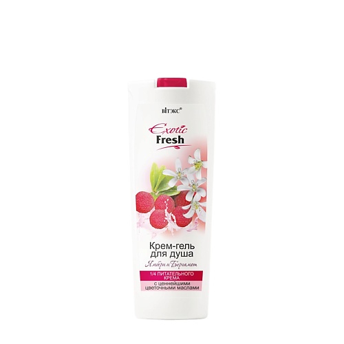 Кремы для душа ВИТЭКС крем для душа EXOTIC FRESH ЯМБЕРИ И БЕРГАМОТ 500.0