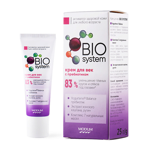 

MODUM Крем для век BIO SYSTEM 25.0, Крем для век BIO SYSTEM