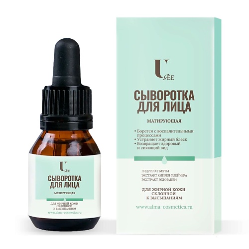 

U See Сыворотка матирующая 20.0, See Сыворотка матирующая