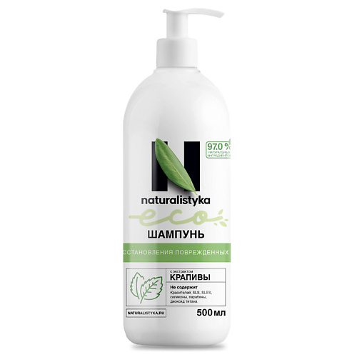

NATURALISTYKA Натуральный шампунь для восстановления поврежденных волос с экстрактом Крапивы 500.0, Натуральный шампунь для восстановления поврежденных волос с экстрактом Крапивы