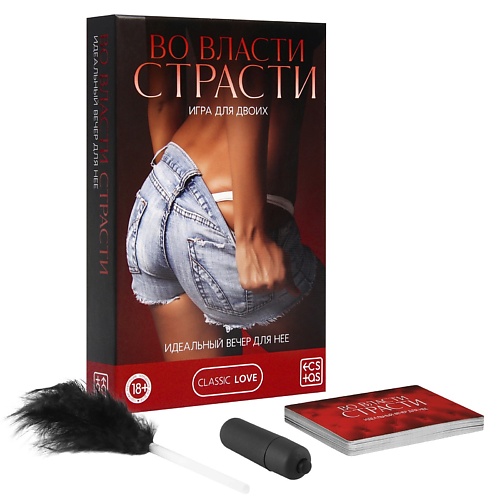 

ECSTAS Игра для двоих Во власти страсти. Идеальный вечер для неё 3 в 1, Игра для двоих Во власти страсти. Идеальный вечер для неё 3 в 1