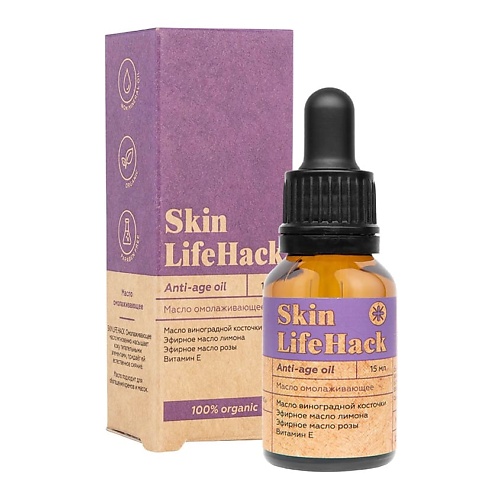 

ЛЭТУАЛЬ Масло омолаживающее SKIN LIFE HACK, Масло омолаживающее SKIN LIFE HACK