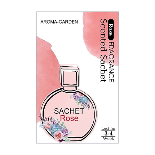 AROMA-GARDEN Ароматизатор-САШЕ  Домашний аромат Роза