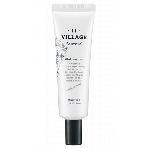 

VILLAGE 11 FACTORY Крем для век с экстрактом корня когтя дьявола Moisture Eye Cream, Крем для век с экстрактом корня когтя дьявола Moisture Eye Cream