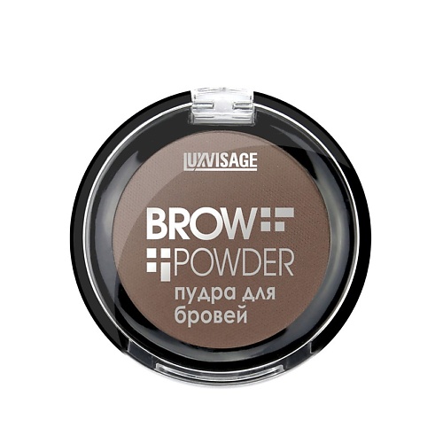 

LUXVISAGE Пудра для бровей BROW POWDER, Пудра для бровей BROW POWDER