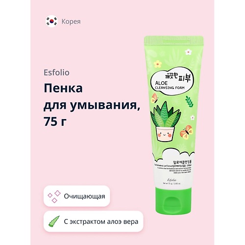 

ESFOLIO Пенка для умывания с экстрактом алоэ вера 75.0, Пенка для умывания с экстрактом алоэ вера