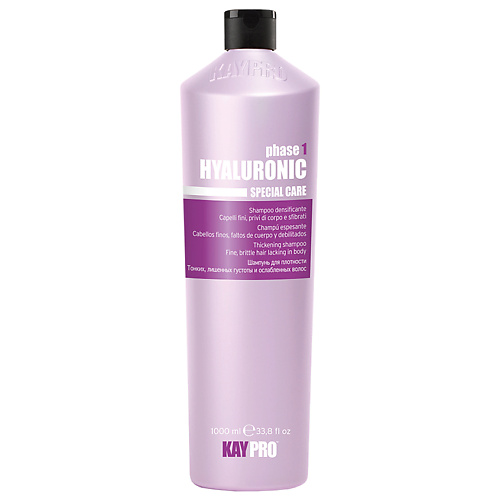 фото Kaypro шампунь hyaluronic для плотности 1000.0