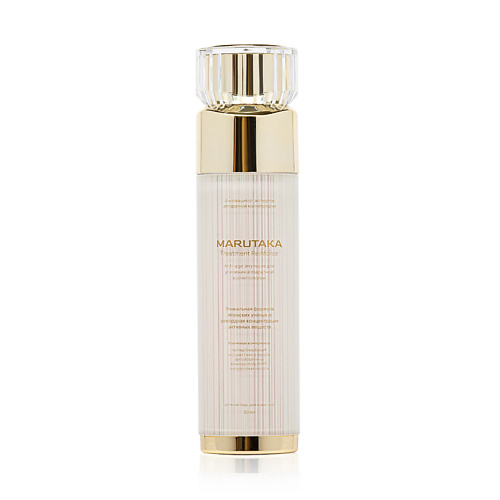 

MARUTAKA МАРУТАКА Anti-age эмульсия для усиления аппаратной косметологии Treatment Reinforce 120.0, Anti-age эмульсия для усиления аппаратной косметологии Treatment Reinforce