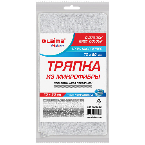   Лэтуаль LAIMA Тряпка для мытья пола из микрофибры OVERLOCK GREY COLOUR HOME 1