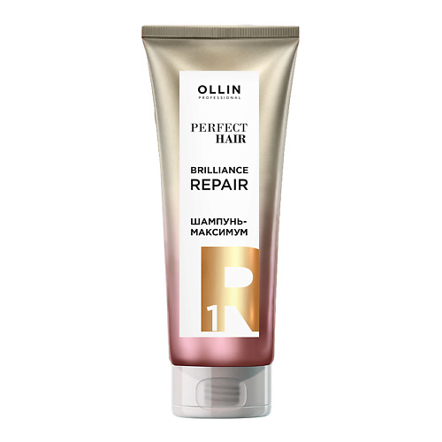 

OLLIN PROFESSIONAL Шампунь-максимум. Подготовительный этап BRILLIANCE REPAIR 1 OLLIN PERFECT HAIR, Шампунь-максимум. Подготовительный этап BRILLIANCE REPAIR 1 OLLIN PERFECT HAIR