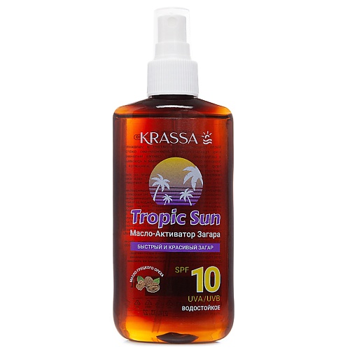 

KRASSA Tropic San Масло-активатор загара SPF 10 150.0, Tropic San Масло-активатор загара SPF 10