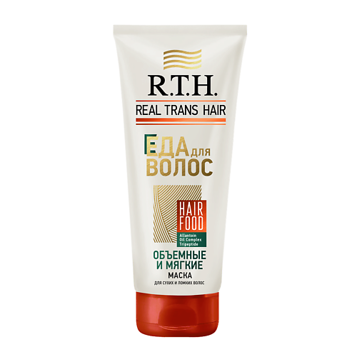 R.T.H. REAL TRANS HAIR Маска для волоc Real Trans Hair для сухих и ломких волос