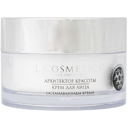 

LCOSMETICS Крем для лица Архитектор красоты 50.0, Крем для лица Архитектор красоты
