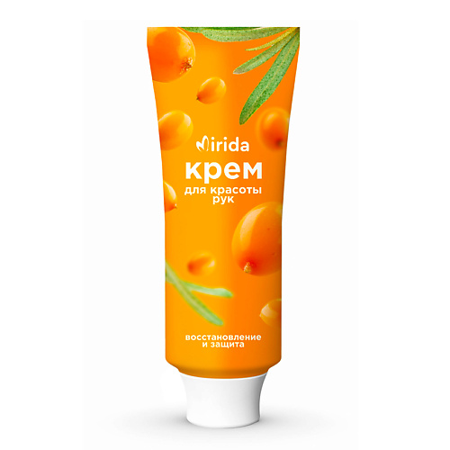 MIRIDA Крем для красоты рук с облепихой Восстановление и защита 75.0