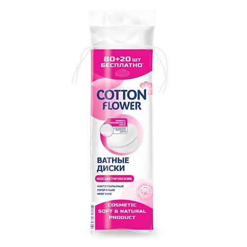 COTTON FLOWER Ватные диски Косметические 100 133₽