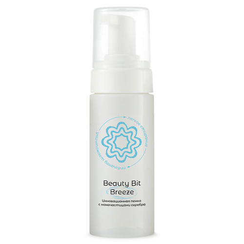 

BEAUTY BIT Пенка для очищения кожи 150.0, Пенка для очищения кожи