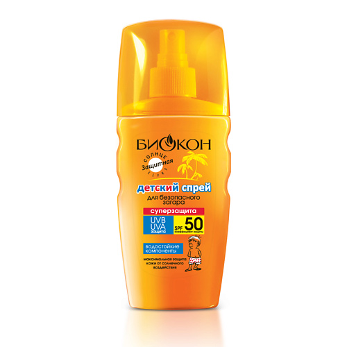 БИОКОН Детский спрей для безопасного загара  SPF 50 Супер защита 160