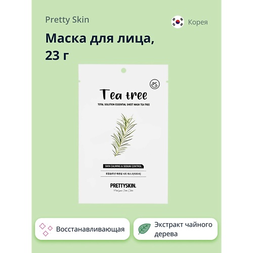 

PRETTY SKIN Маска для лица с экстрактом чайного дерева 23.0, Маска для лица с экстрактом чайного дерева