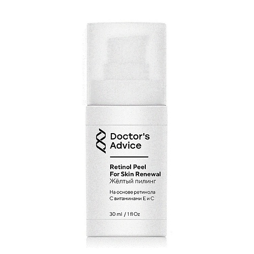 

DOCTOR’S ADVICE Retinol Peel for Skin Renewal Желтый пилинг на основе ретинола с витаминами Е и С 30.0, Retinol Peel for Skin Renewal Желтый пилинг на основе ретинола с витаминами Е и С