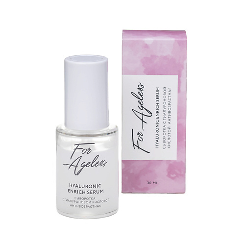 

LOREN COSMETIC Сыворотка с гиалуроновой кислотой антивозрастная For Ageless, Сыворотка с гиалуроновой кислотой антивозрастная For Ageless