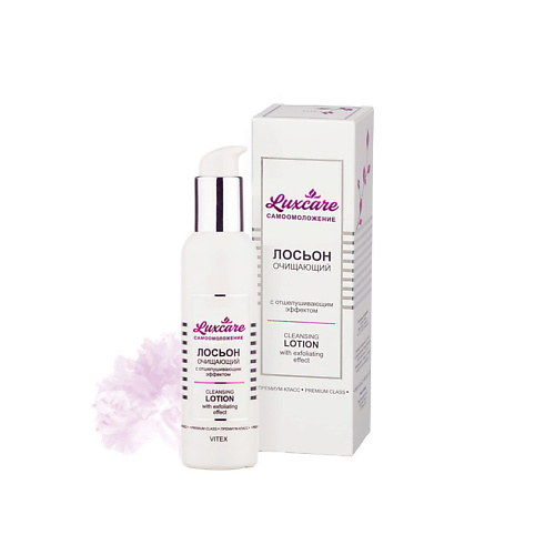 

ВИТЭКС лосьон для лица LUX CARE 145.0, лосьон для лица LUX CARE