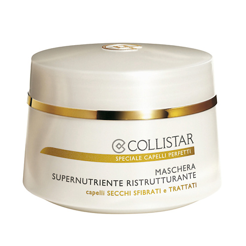 

COLLISTAR Суперпитательная восстанавливающая маска Speciale Capelli Perfetti Maschera 200, Суперпитательная восстанавливающая маска Speciale Capelli Perfetti Maschera