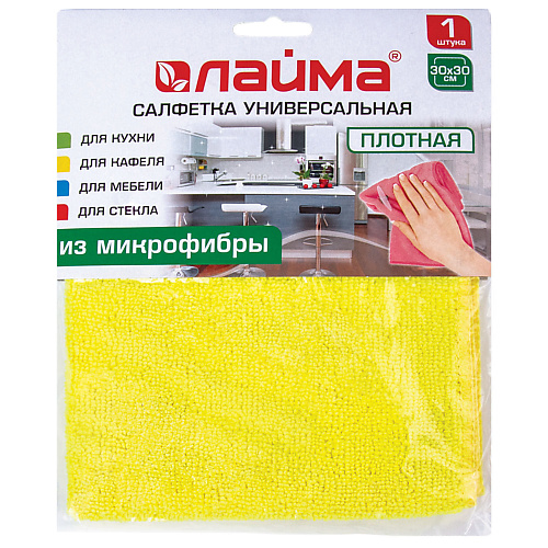 

LAIMA Салфетка универсальная, плотная микрофибра, 30х30 см 1, Салфетка универсальная, плотная микрофибра, 30х30 см