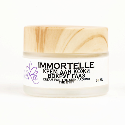 

TEARA Крем для кожи вокруг глаз Immortelle 30.0, Крем для кожи вокруг глаз Immortelle