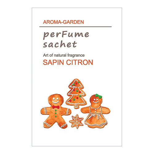 

AROMA-GARDEN Ароматизатор-САШЕ Хвоя и цитрус(противо-вирусное), Ароматизатор-САШЕ Хвоя и цитрус(противо-вирусное)