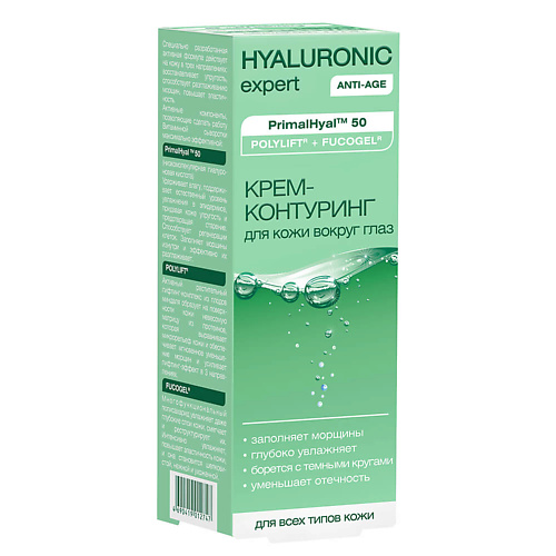 

NICOLE LABORATORY Hyaluronic expert Крем-контуринг для кожи вокруг глаз 20.0, Hyaluronic expert Крем-контуринг для кожи вокруг глаз