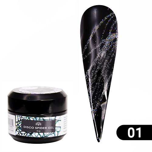 

GLOBAL FASHION Гель паутинка Disco Spider Gel 01, Гель паутинка Disco Spider Gel 01