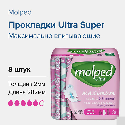 

MOLPED Прокладки женские ULTRA Super 8.0, Прокладки женские ULTRA Super