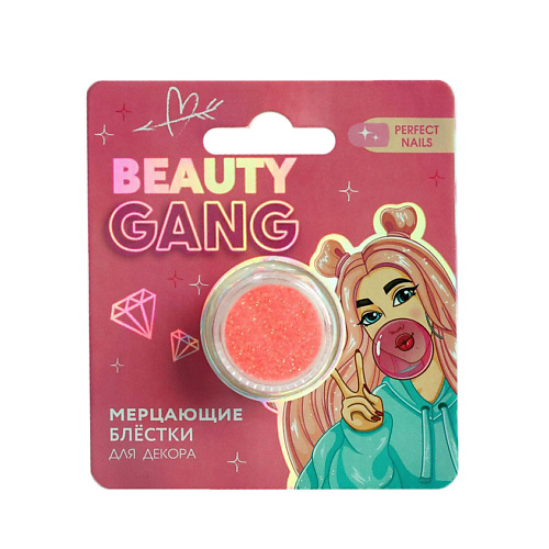 

BEAUTY FOX Мелкие блёстки для декора ногтей Beauty bomb, цвет светло-розовый, Мелкие блёстки для декора ногтей Beauty bomb, цвет светло-розовый
