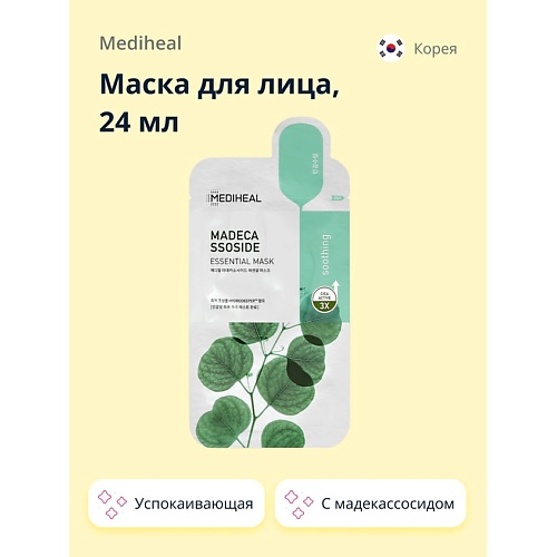 

MEDIHEAL Маска для лица с мадекассосидом (успокаивающая) 24.0, Маска для лица с мадекассосидом (успокаивающая)