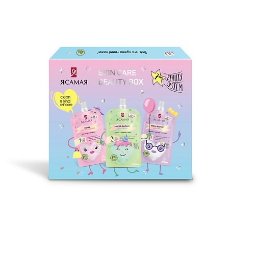 

Я САМАЯ Подарочный набор BEAUTY BOX, Подарочный набор BEAUTY BOX