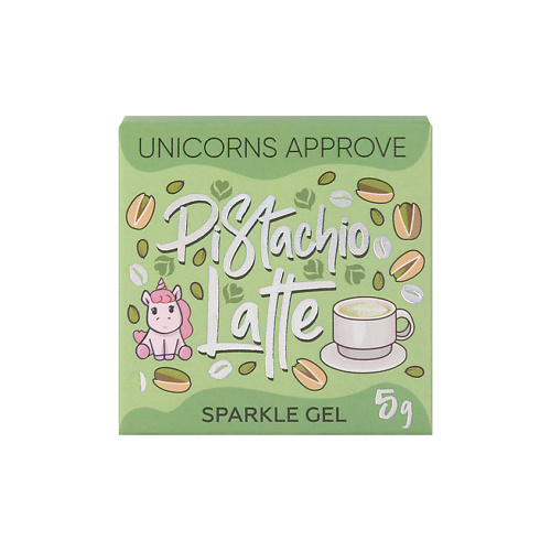Глиттеры  Летуаль UNICORNS APPROVE Гель-спаркл для лица и тела Coffee Mood