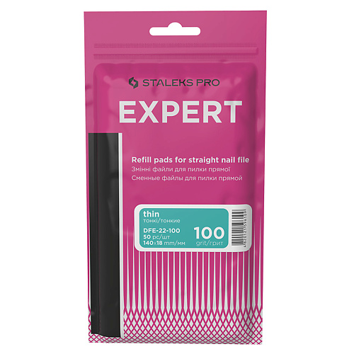 STALEKS Сменные файлы для пилки прямой Staleks Pro Expert 22, 100 грит 1