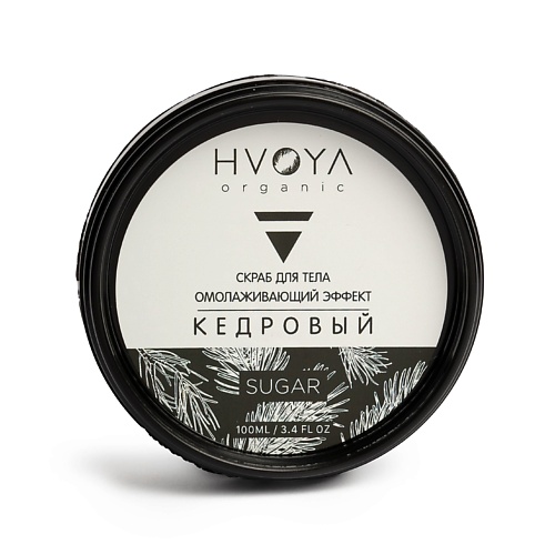 

HVOYA Скраб для тела кедровый 100.0, Скраб для тела кедровый