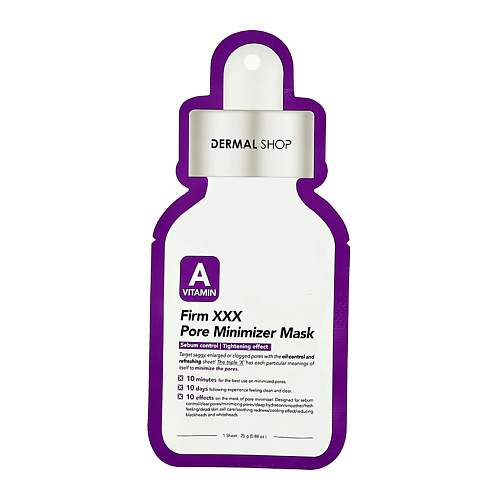 

DERMAL Маска для лица с витамином A (для сужения пор) 25.0, Маска для лица с витамином A (для сужения пор)