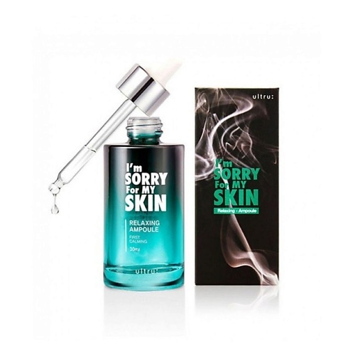 

I'M SORRY FOR MY SKIN Сыворотка для лица успокаивающая с центеллой - Relaxing ampoule 30.0, Сыворотка для лица успокаивающая с центеллой - Relaxing ampoule
