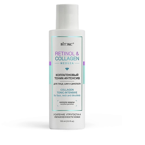 

ВИТЭКС тоник для лица RETINOL&COLLAGEN 150.0, тоник для лица RETINOL&COLLAGEN
